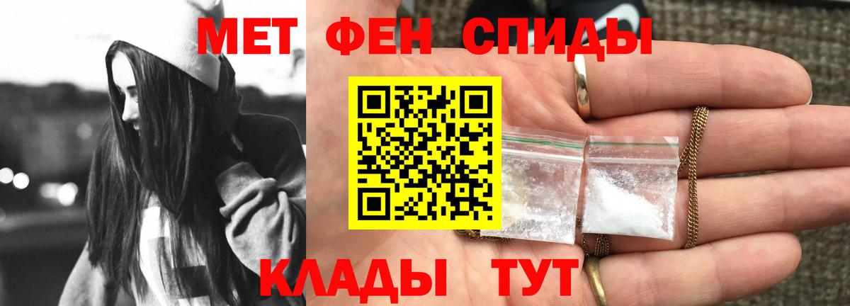 Амфетамин Premium  blacksprut ТОР  Амфетамин  Озёрск  Вход с VPN 