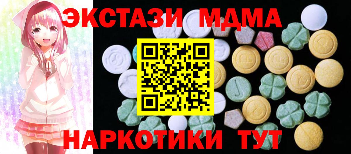 Экстази ешки  Вход с VPN  Ecstasy Punisher  Ecstasy  блэк спрут как зайти  Озёрск 