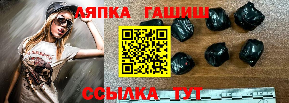 Озёрск  где купить наркоту  Вход с VPN  Гашиш ice o lator  Гашиш Cannabis 