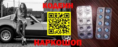 гидра Будённовск