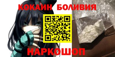 гидра Будённовск
