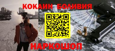гидра Будённовск