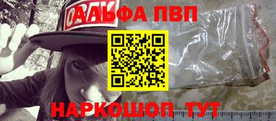 Альфа ПВП Бузулук