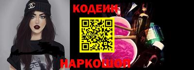 гидра Будённовск