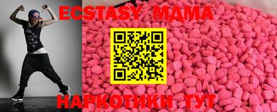 гидра Будённовск