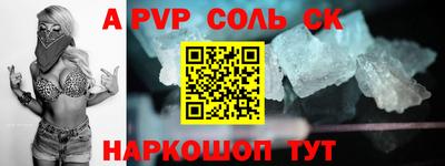 прущие крисы Бугуруслан
