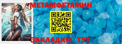 гидра Будённовск