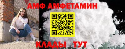 Альфа ПВП Бузулук