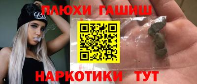 гидра Будённовск