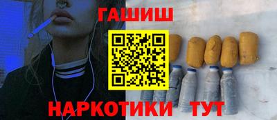 Альфа ПВП Бузулук