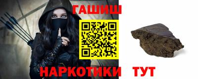 гидра Будённовск