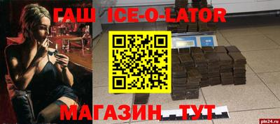 гидра Будённовск