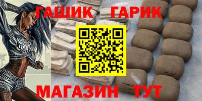 прущие крисы Бугуруслан