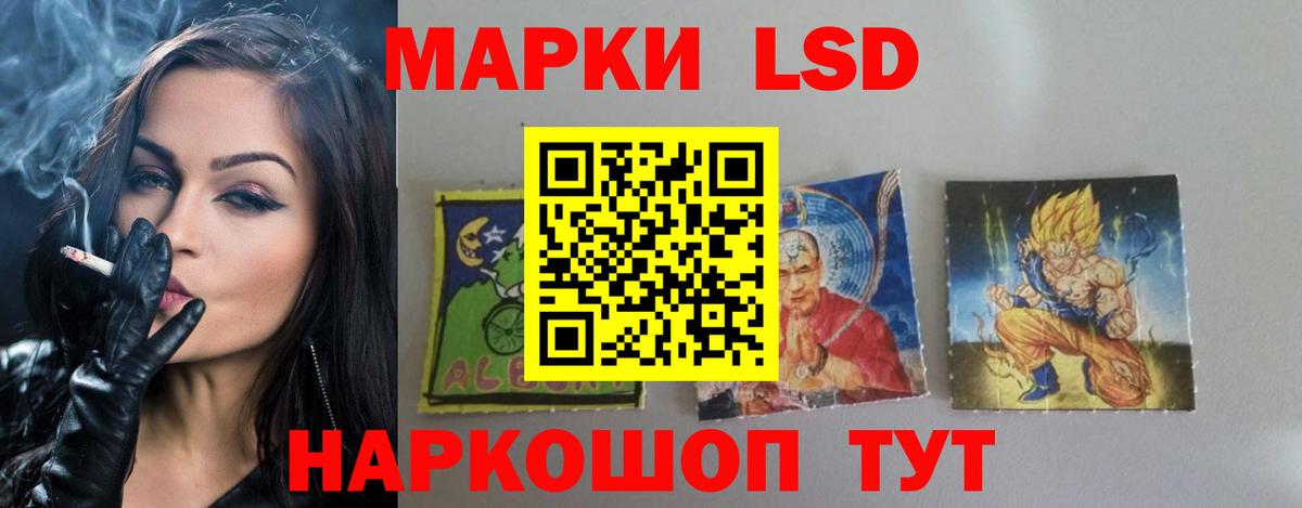 MEGA ссылка  Вход с VPN  Лсд 25 экстази  Озёрск  LSD-25 экстази кислота 