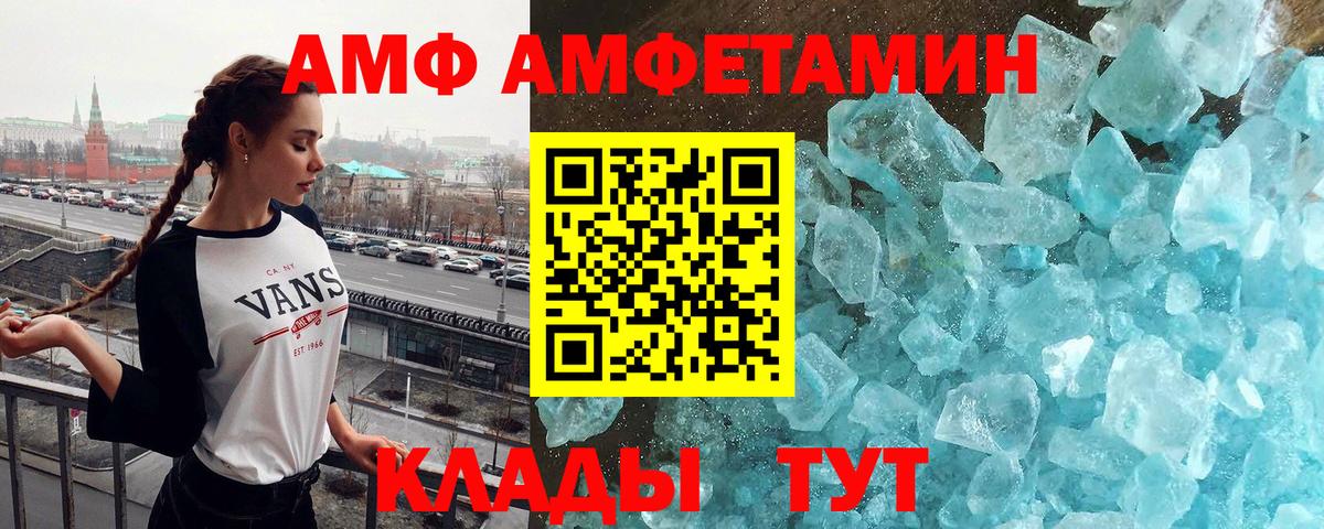 Метамфетамин витя  Метамфетамин витя  Озёрск  Вход с VPN 