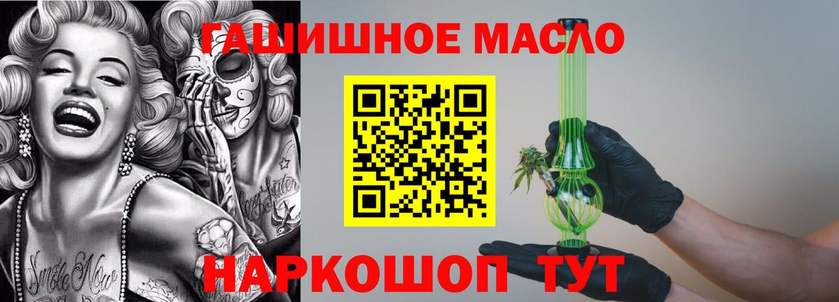 Озёрск  купить  сайты  Дистиллят ТГК вейп  ОМГ ОМГ зеркало  ТГК вейп с тгк  Вход с VPN 