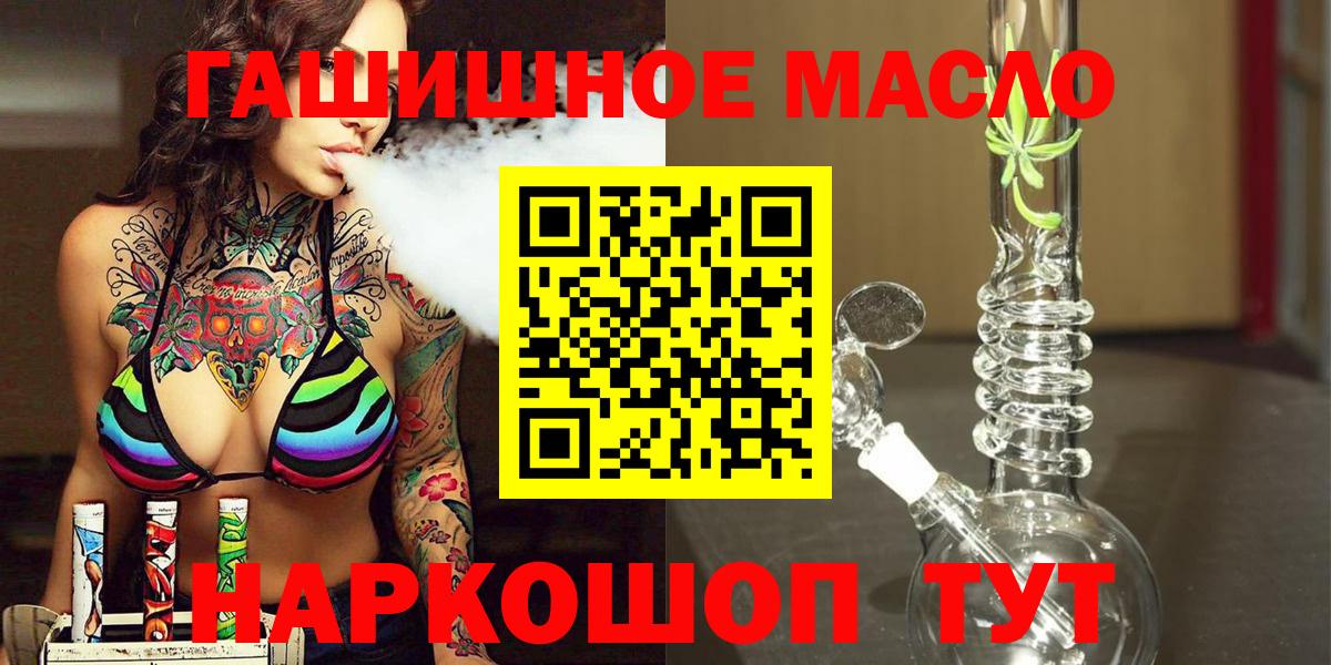 ТГК вейп Озёрск